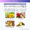 Hiritu Balancing Repair Hair Mask, Smooth, Special Care, Change Conditioner,