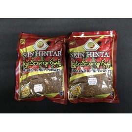 Smoked Chili Flakes (Pack of 2s) (ငရုတ္သီးအႀကက္မွဳန္႔)