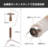 SheepNot KURUMI Light Walnut 2-Way LED Lantern, USB-C Charging, 400