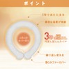 TOA NUTRISTICK TOA Sangyo TOAMIT ReWarm Hot Ring, Warming Ring,