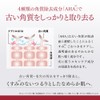 TRINITYLINE Mild Peel Soap, Facial Cleansing, Mild Soap, For Exfoliation,