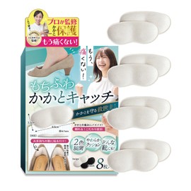 (Supervised by a Certified Physical The) Heel Pads, Prevents Shoes from Slipping, Prevents Blisters, Heel Protection, Heel Cushion, Adjustable Size, Soft, Painless, 4 Pairs, Set of 8 (Beige)