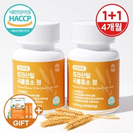 Health Khorasan Wheat Kamut Grain Fermentation Enzyme Premium Tablets (2 Bottles) / 호라산밀 카무트 곡물 발효 효소 프리미엄 정 2병