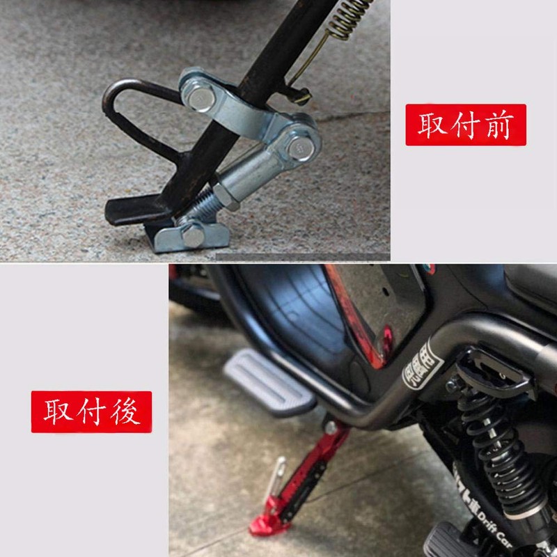 HANSWD Motorcycle Motorcycle Side Stand Foot Kickstand Height Adjustable Aluminum