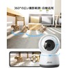 Pet Camera, Security Camera, Indoor Surveillance Camera, 360° PTZ Function,