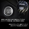 Dr.nao Mazda Starter Ring Engine Start Button Cover, Engine Starter