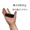 Greenbell YB-04 Nail Sharpener for Beautiful Fingertips for Weak Nails