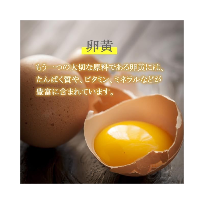 Lipsa Aged Black Garlic Egg Yolk, Approx. 3 Months Supply,