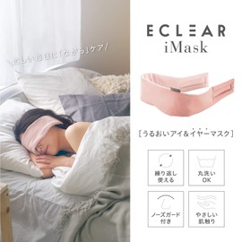 Elecom HCM-NM03LPN Moisturizing Eye & Ear Mask, Care While Sleeping, Eye Care, Nose Guard, Pink