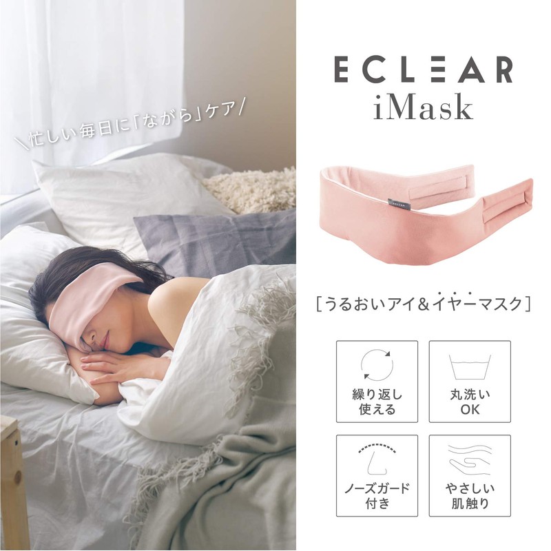 Elecom HCM-NM03LPN Moisturizing Eye & Ear Mask, Care While Sleeping,