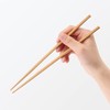 Muji 12057147 Bamboo Chopsticks, Natural, 9.1 inches (23 cm), Pack