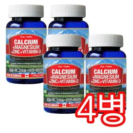 Tonglife Calcium Magnesium Zinc Vitamin D 4 bottles for 12 months / 칼슘 마그네슘 아연 비타민D 4병 12개월분