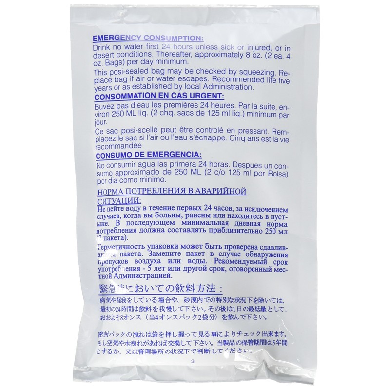 Datrex Emergency Survival Water Pouch (Pack of 66), 125 Milliliter