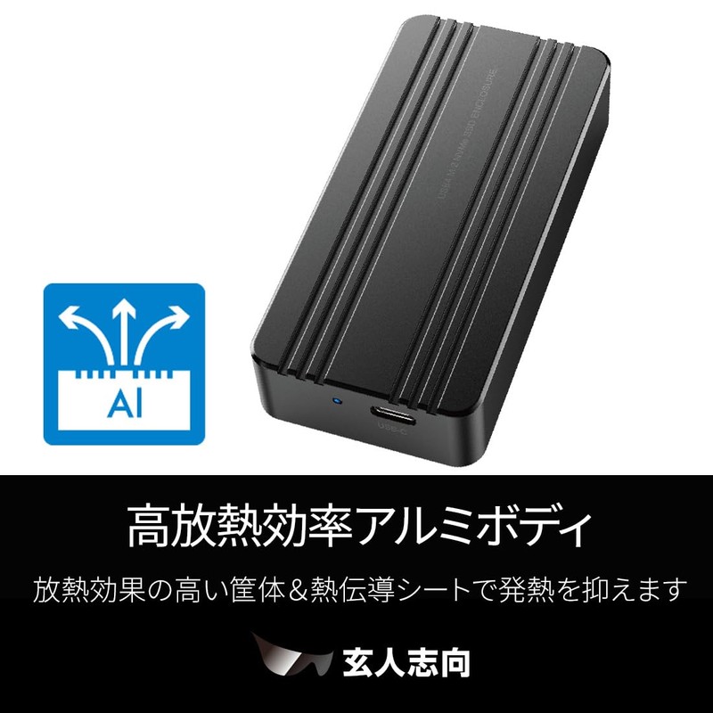 GWM.2AM-U4CC M.2 NVMe SSD Case USB-C USB4 Gen 3 x2