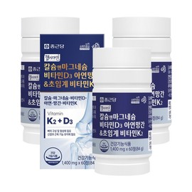 Chong Kun Dang Healthy Cyamine Calcium & Magnesium Vitamin D3 Zinc Manganese Supercritical Vitamin K2 60 tablets / 종근당 헬시아민 칼슘앤마그네슘 비타민D3 아연망간초임계 비타민K2 60정 X 3개