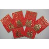Chinese Red Envelope for New Year (with gold embossing envelope