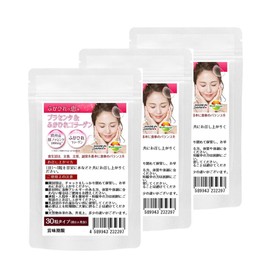 プラセンタ サプリ 30粒 3袋セット90粒 約3ヶ月分 欧州産豚プラセンタ1粒1800mgに増量 新成分ふかひれコラーゲン追加 第二弾ふかひれの恵み 豚プラセンタ×低分子コラーゲン ふかひれコラーゲン W配合 低分子コラーゲン ヒアルロン酸 コンドロイチン含有