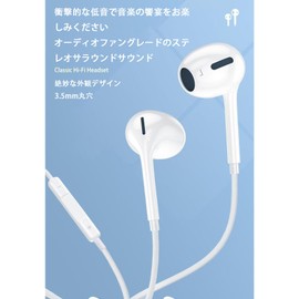 Earphones, Wired Earphones, 0.1 inch (3.5 mm) Jack, HIFI Sound Quality, Double Hole Bass, Noise Canceling, Microphone Included, Calls, High Resolution, Clear Calls, Volume Adjustment, No Delay, Stereo
