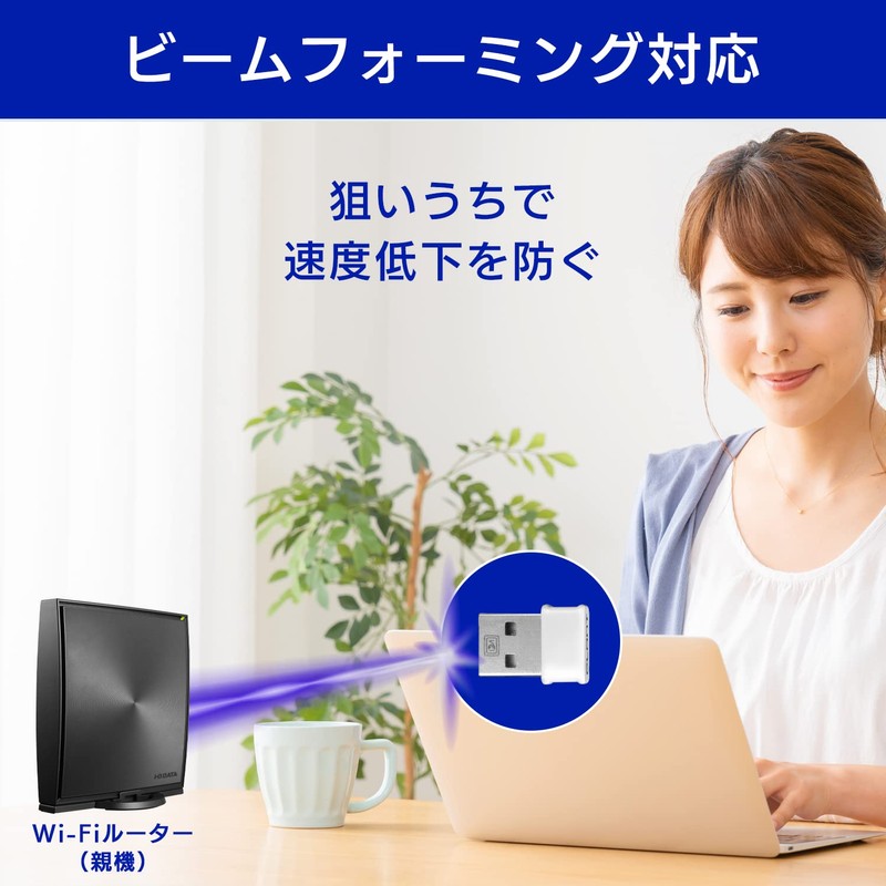 ai・o-・de-ta機器 Mu – Mimo, Wireless Child Machine wnpu1167 m