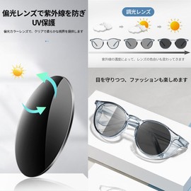 FEISEDY B1296 Pollen Glasses, Pollen Sunglasses, Blue Light Cut, Polarized Dimming, Discoloration, UV Protection, Protection Glasses, Pollen Prevention Glasses, Men's, Women's, UV Protection,