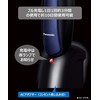 Panasonic ES-RT19-A Men's Shaver, 3 Blades, Can Be Shaved, Blue