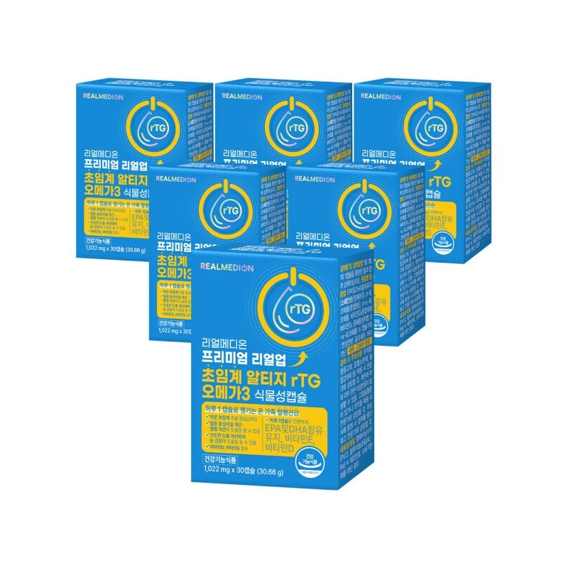 Realmedion (6 boxes total) Realup Supercritical RTG Omega 3 Vegetable
