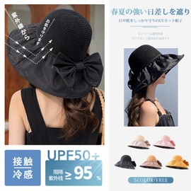 xppe Women's UV Protection Hat, Sun Visor, Chin Strap, Wide Brim Hat, Sun Hat, UV Protection, Straw, Small Face Effect, Large Size, Outdoor, Lightweight, Breathable, Bicycle, Foldable, Windproof,