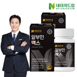 Nature Dream 네이처드림 알부민 맥스 1000mg 60정 2박스/단백질/난백알부민 Nature Dream Albumin Max 1000mg 60 Tablets 2 Boxes / Protein / Egg White Albumin
