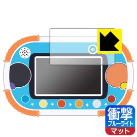 PDA Kobo Easy Touch From 1.5 Years Old! Anpanman Educational Pad Shock Absorbing [Blue Light Cut] Reducing Reflections Protective Film [Screen Use] Shock Resistant Made in Japan