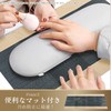 Armrest, Folding, Nail Armrest, Handrest, Cushion, Compact, With Mat (Nail