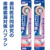 デントヘルハブラシ やさしくケア マッサージ やわらかめ 6本