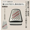 Professional Grater V (with Water Drain) Made in Japan, Grater