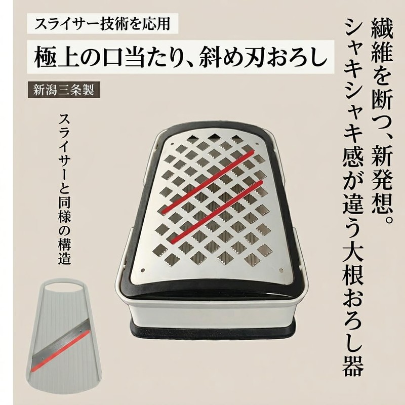Professional Grater V (with Water Drain) Made in Japan, Grater