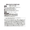 Mamei AZ-135 Handy Sink Sponge Spare, Approx. 2.6 x 2.6