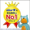 ムシューダ 1年間有効 防虫剤 洋服ダンス用 3個入