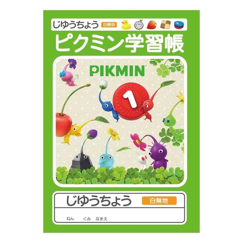 Pikmin Stationery Set, 6-piece Set, Mitsubishi Pencil, Back to School