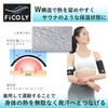 FiCOLY FSAW-1 Women's Upper Arm Shaper, Compression Arm, Supporter, Tightening,