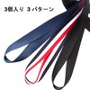 YOUOWO Neck Strap, Neck Strap, Elastic Reel, ID Card Holder,