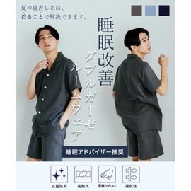 HAVEON Men's Pajamas, Spring/Summer, 100% Cotton, Top and Bottom Set, Short Sleeve, Sleep Improvement, Antibacterial, Odor Resistant, Breathable, Comfortable Sleep, Room Wear, Gauze Fabric, gray, L