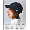 Nakota Sweats Newsboy Cap, Spring and Summer, Hat, A Hat