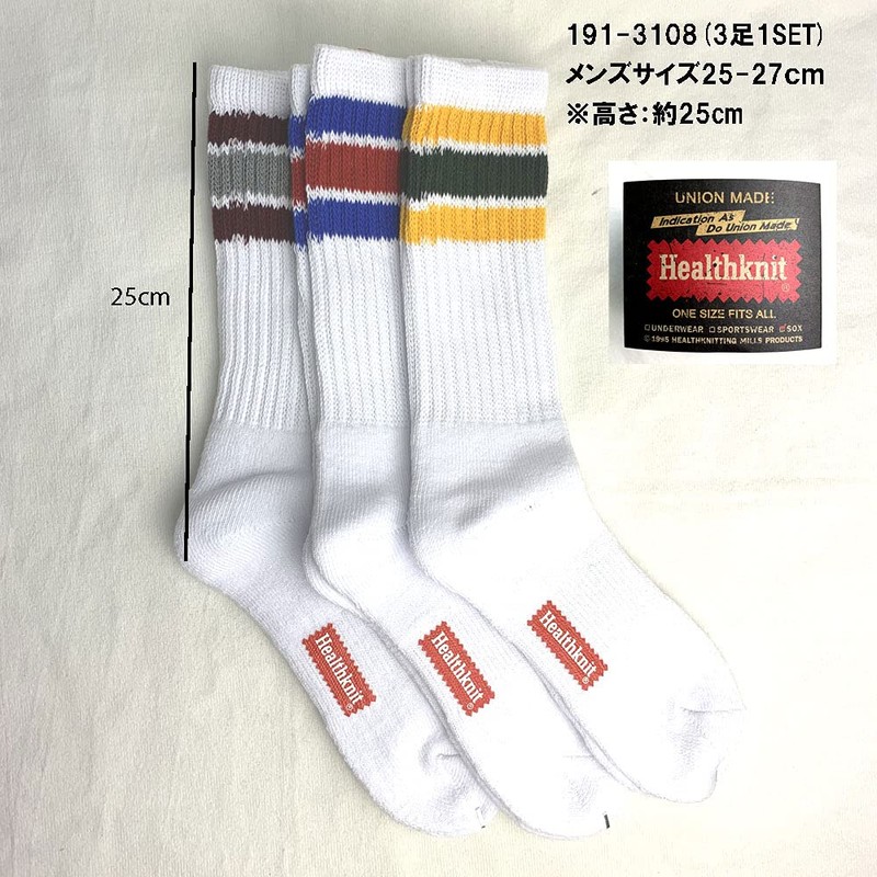 Healthknit SKATE SOCKS 3-Line Crew Skate Socks, white