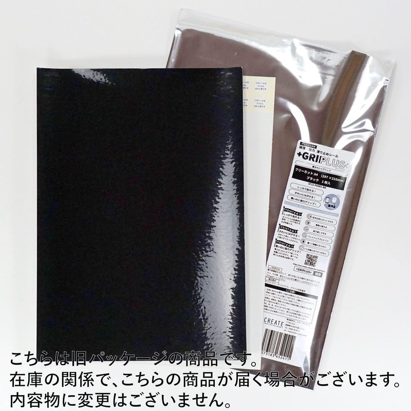 GRIPLUS Ultra Thin, Strong Anti-Slip Sticker, Free Cut, A4 Size,