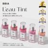【BBIA】Rotint #08 Sweet Low 4.5g Watery Moisturizing Party Lip High