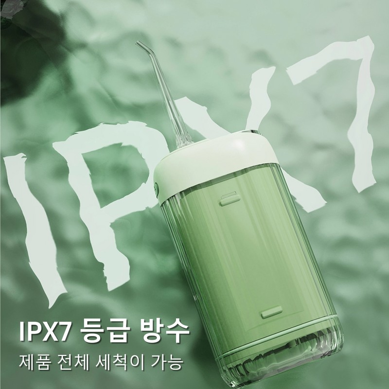SERENDI 무선 스마트 구강세정기 IPX7급방수 5개노즐팁 휴대용 가정용 SERENDI Wireless