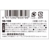 Safety 3 Wire Hose Band 98-108 Outer Diameter 3.8-4.2 inches