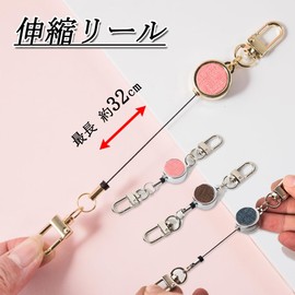 Jessimi Women's Key Chain, Key Reel, Reel Strap, Stylish, Cute, Key Ring, Elastic Reel, Carabiner, Compact, Lightweight, Keys, Outdoors, Stretchable, Gold, Silver, Pink