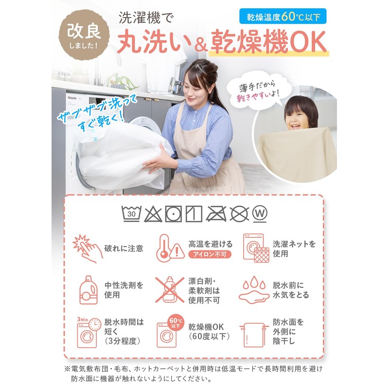 Keratta Baby Waterproof Bedwetting Sheets [Absorbent, Quick Drying, Naturally Derived