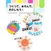 Tomoda Shokai Goomy, 3 Color Set, Hard Slime, Made in