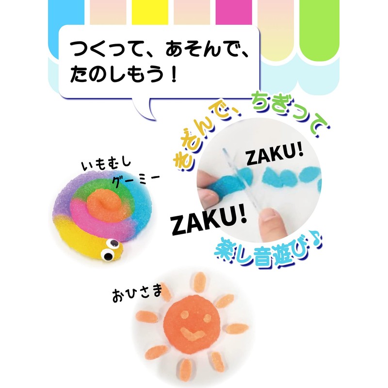 Tomoda Shokai Goomy, 3 Color Set, Hard Slime, Made in