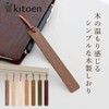 WY Wooden Bookmark, Slim Type, Bookmark, Genuine Leather, Ribbon, Bookmark,